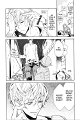 Karneval v01 c04 - 027